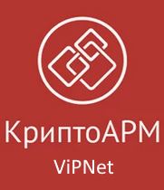Право на использование Цифровые технологии КриптоАРМ для ViPNet на одном рабочем месте, бессрочная