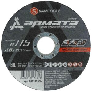 Диск отрезной SAMGRUPP SAMC-019111516