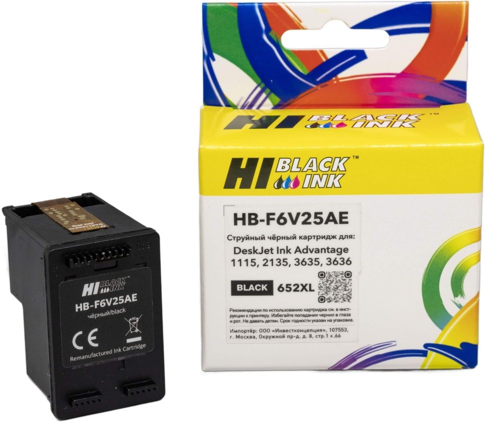 Тонер-картридж Hi-Black 652XL (HB-F6V25AE) Черный
