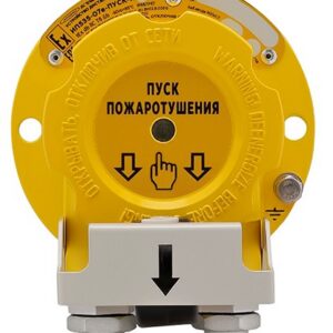 Устройство Эридан УДП ИП535-07е, И1, "Пуск пожаротушения", желтый, КВМ15+ЗГ
