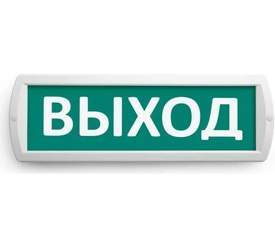 Оповещатель WOLTA Топаз 220