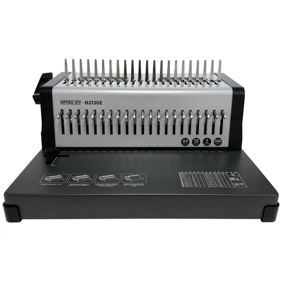 Брошюровщик (переплётчик) Office Kit B2130E