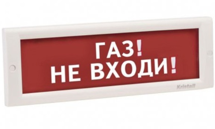 Оповещатель Электротехника и Автоматика КРИСТАЛЛ-24 НИ "Газ не входи"
