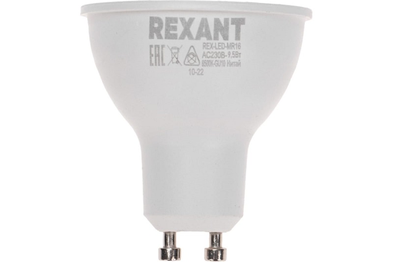 Лампа светодиодная Rexant 604-4002
