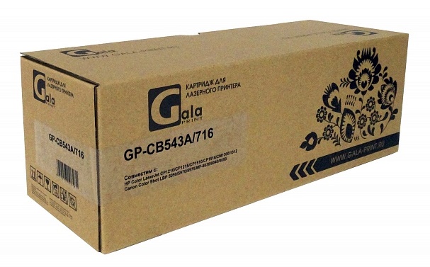 Тонер-картридж GalaPrint CB543A/716 Пурпурный