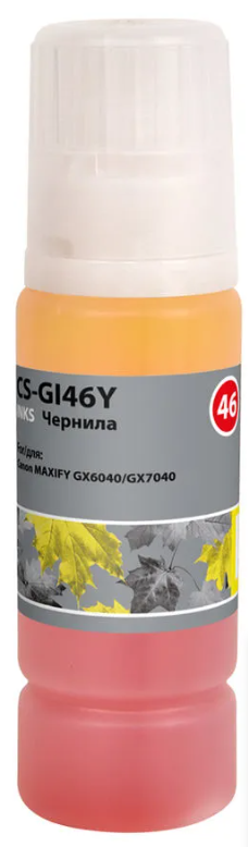 Тонер-картридж Cactus CS-GI46Y Желтый