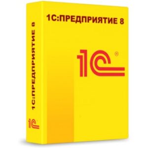 Право на использование (электронно) 1С 1С:Предприятие 8 ПРОФ. Клиентская лицензия на 300 рабочих мест