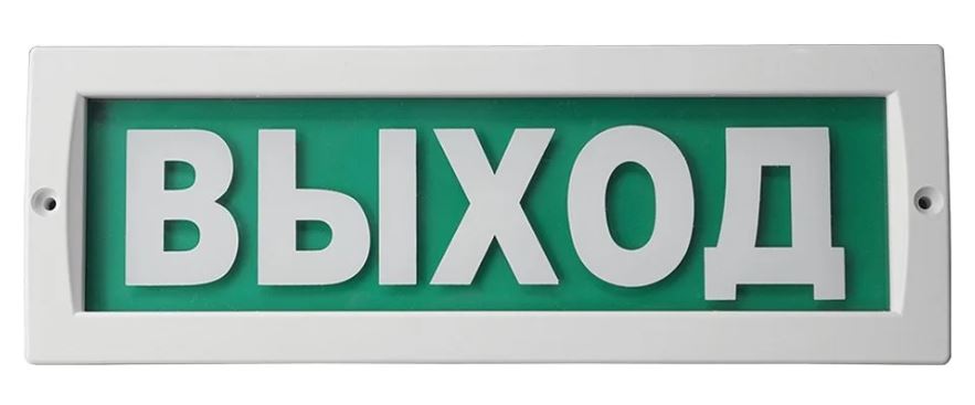 Оповещатель ИП Раченков А.В. М-12 Люкс "Выход"