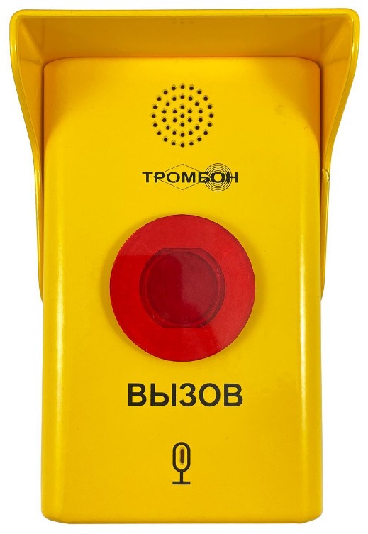Устройство Тромбон СОРС-АВУ исполнение МГН