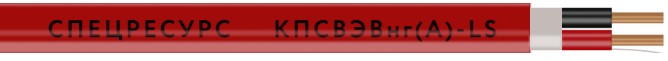 Кабель Спецресурс КПСВЭВнг(А)-LS 1х2х2,5