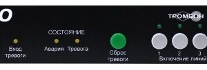 Блок Тромбон Тромбон-БСО