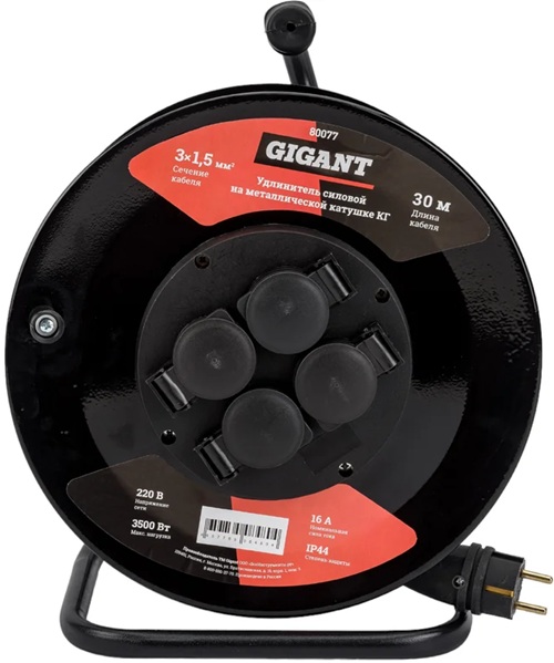 Удлинитель Gigant 80077