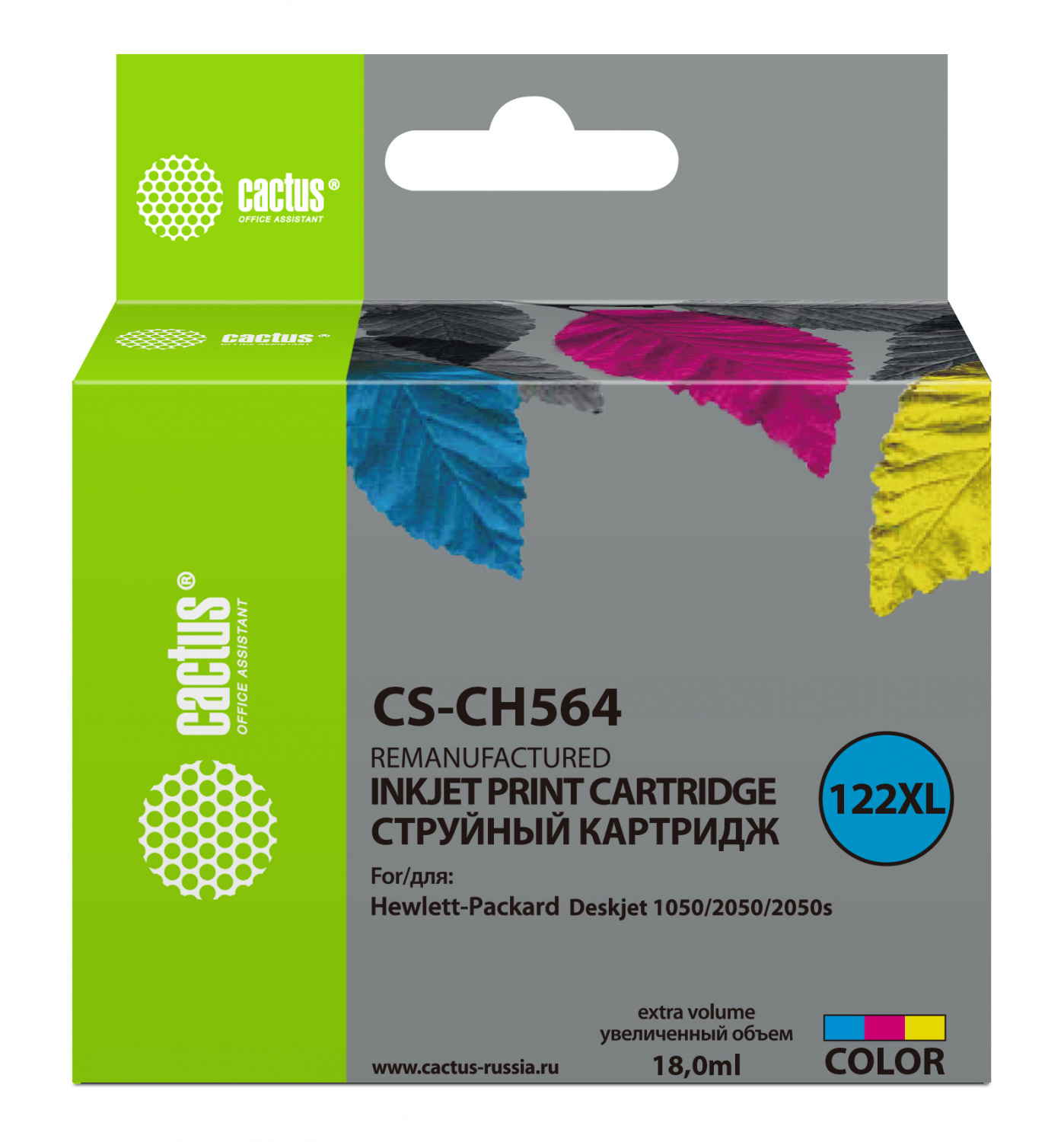 Тонер-картридж Cactus CS-CH564 Желтый, Пурпурный