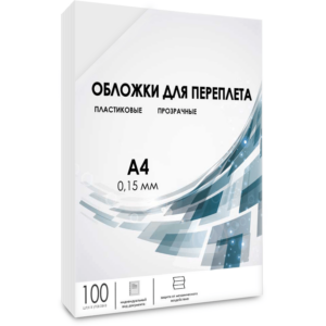 Обложки для переплёта Гелеос PCA4-150