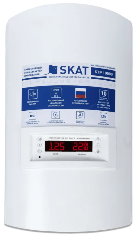 Стабилизатор напряжения Бастион Skat STL-10000 исп. Н
