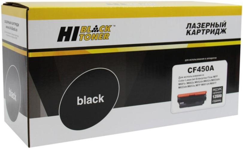 Тонер-картридж Hi-Black HB-CF450A Черный