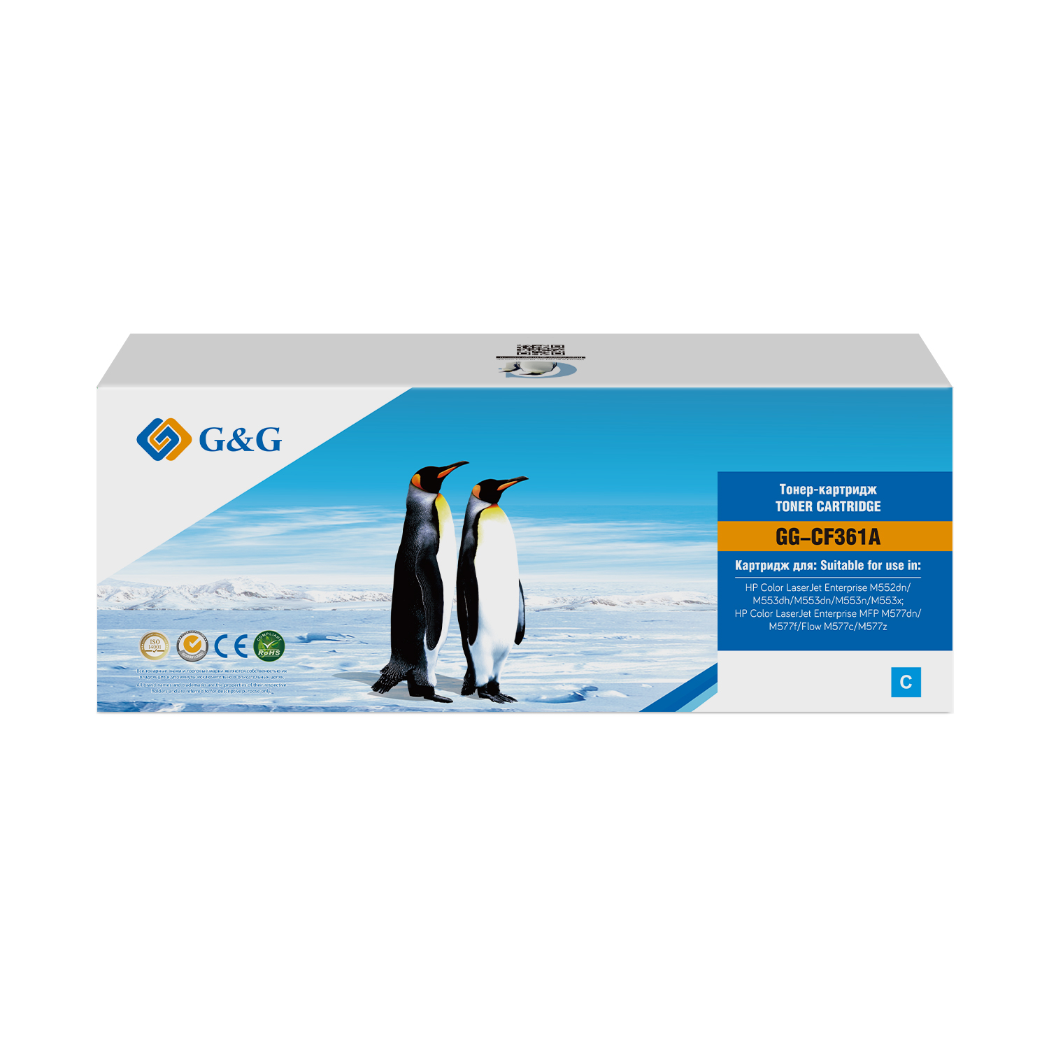 Тонер-картридж G&G GG-CF361A Голубой