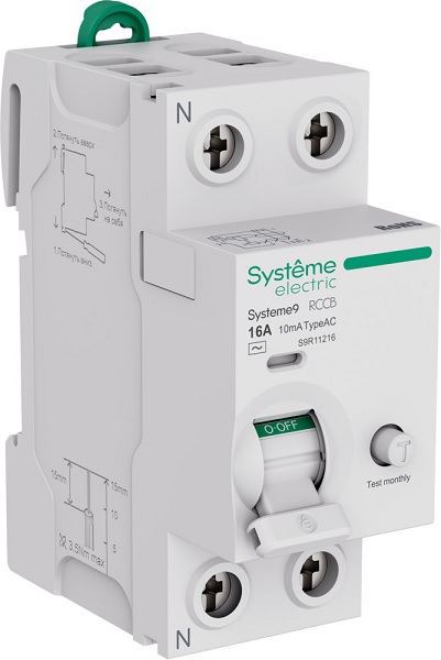 УЗО Systeme Electric S9R11216