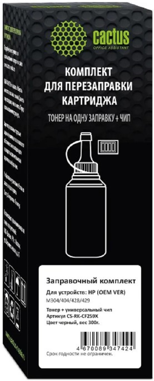 Тонер-картридж Cactus CS-RK-CF259X Черный