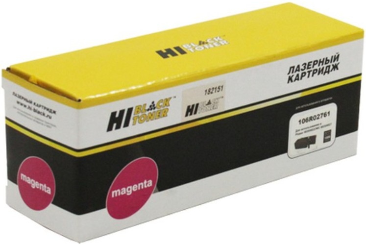 Тонер-картридж Hi-Black HB-106R02761 Пурпурный