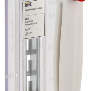 Рукоятка IEK DPP00D-RS1