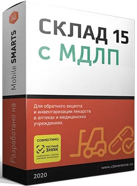ПО Клеверенс WH15AL-TXT