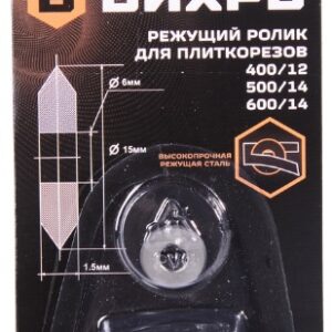 Ролик Вихрь 73/3/5/8