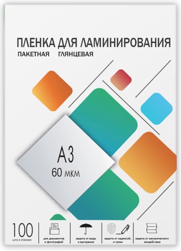 Пленка ГЕЛЕОС LPA3-60