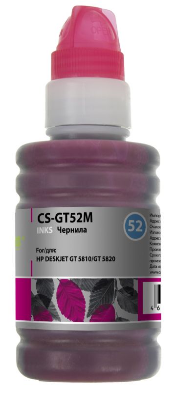 Тонер-картридж Cactus CS-GT52M Пурпурный