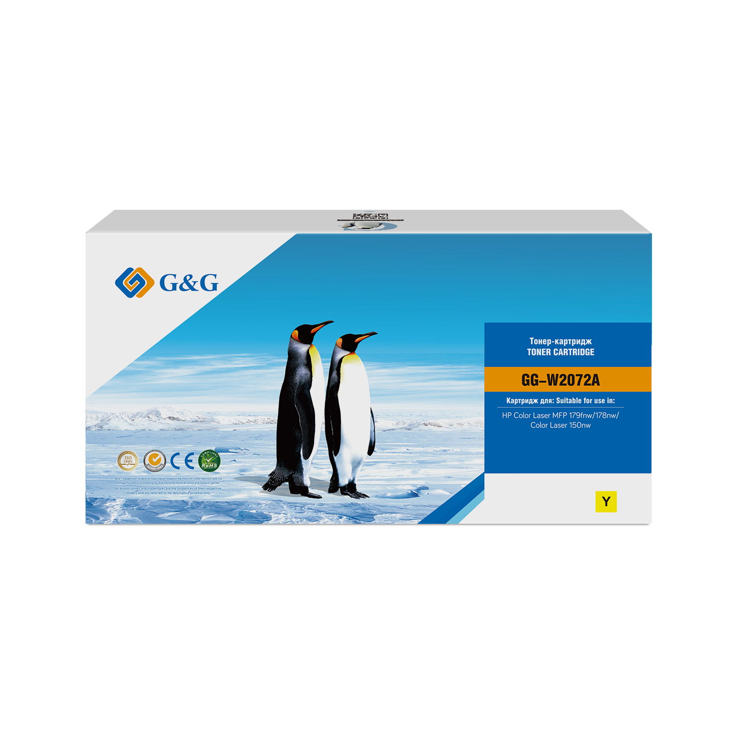 Тонер-картридж G&G GG-W2072A Желтый