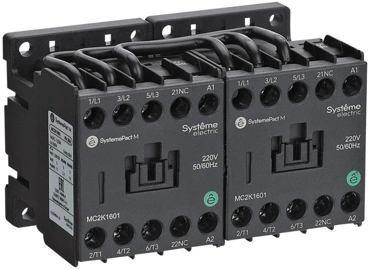 Контактор реверсивный Systeme Electric MC2K0901E7