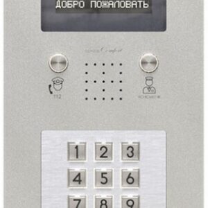 Вызывная панель VIZIT БВД-440FCBона