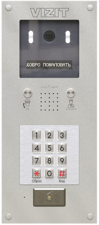 Вызывная панель VIZIT БВД-440FCBона