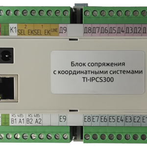 Блок True IP Systems TI-IPCS300