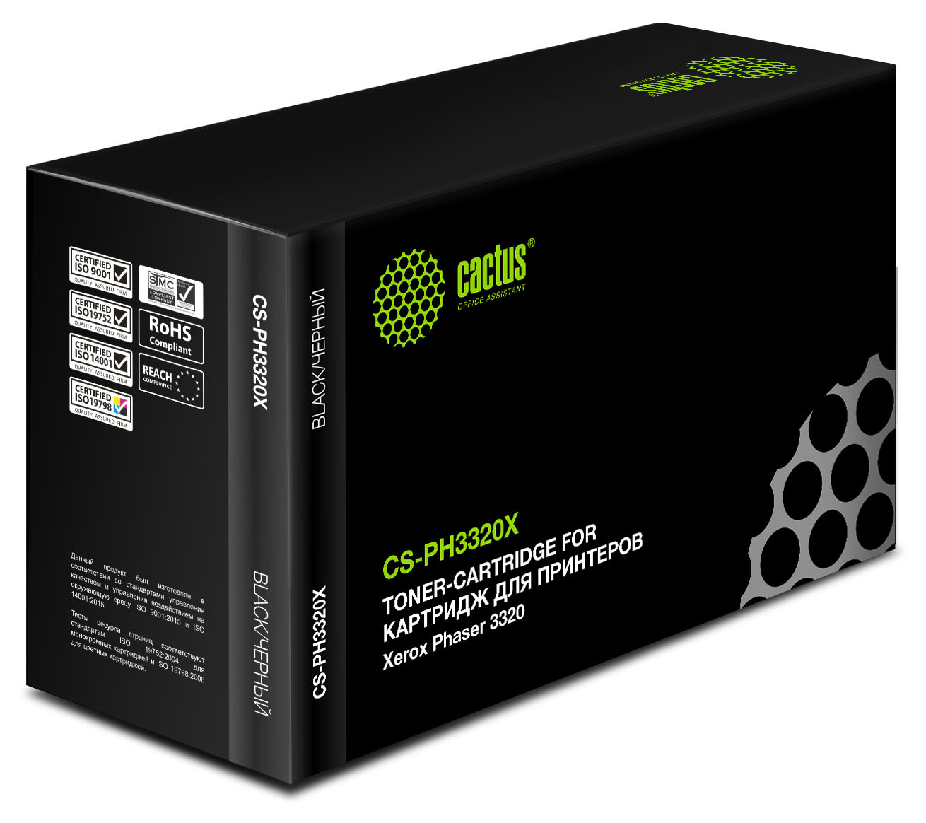 Тонер-картридж Cactus CS-PH3320X Черный