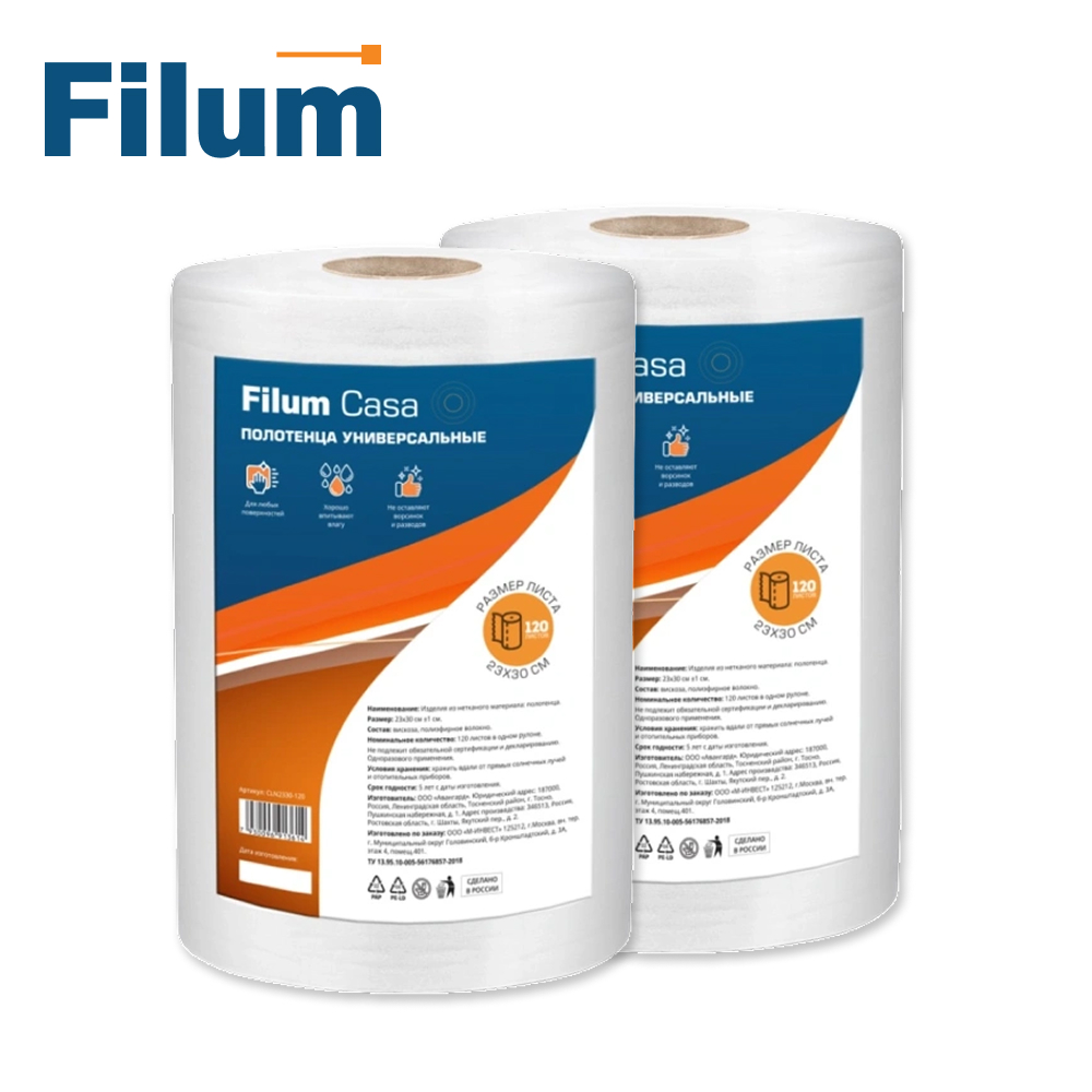 Полотенца универсальные Filum CLN2330-120/2