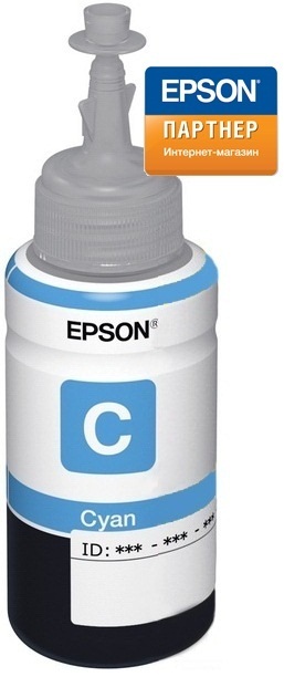Тонер-картридж Epson C13T67324A Голубой