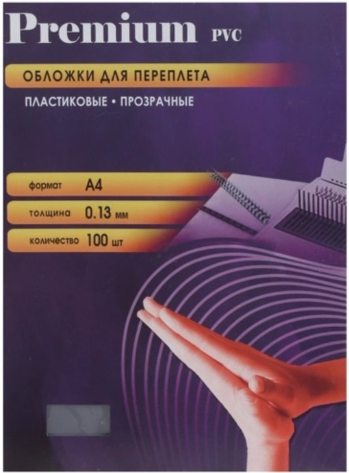 Обложка Office Kit PCA400130