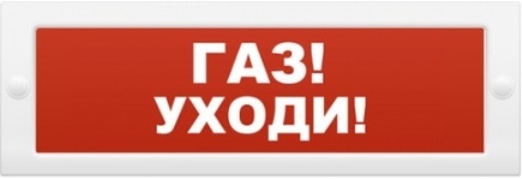 Оповещатель ИП Раченков А.В. М-12 ГАЗ УХОДИ