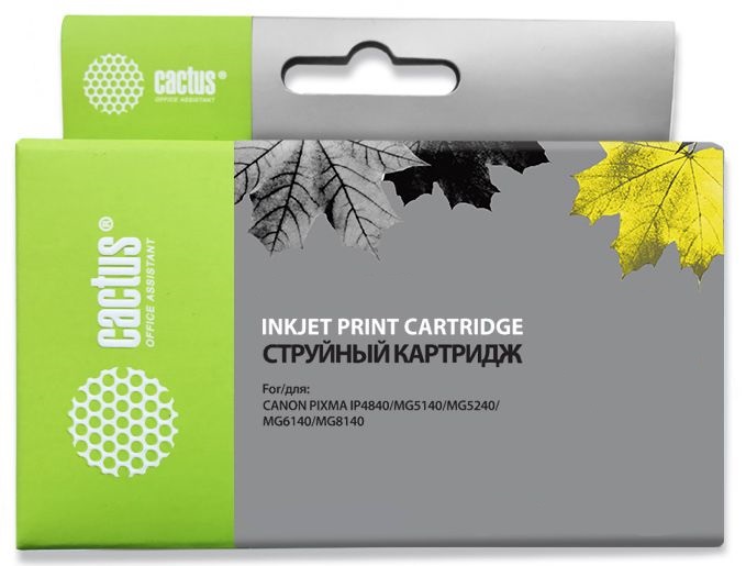 Тонер-картридж Cactus CS-CLI426BK Черный