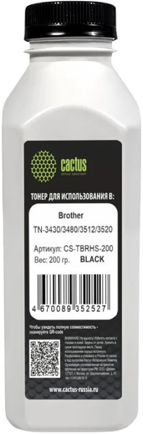 Тонер-картридж Cactus CS-TBRHS-200 Черный