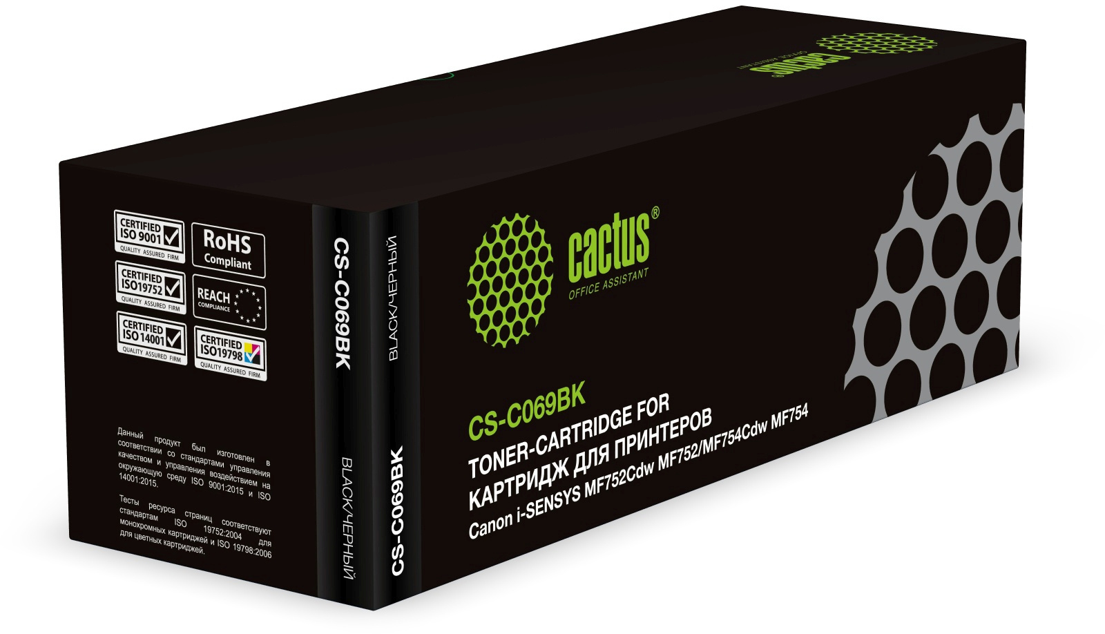 Тонер-картридж Cactus CS-C069BK Черный