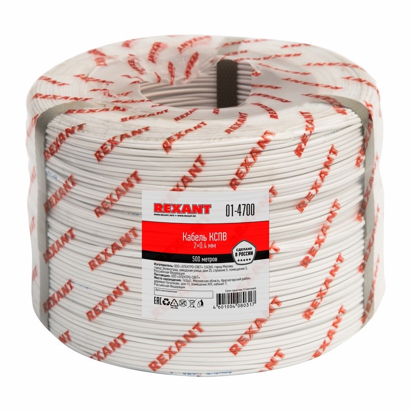 Кабель Rexant 01-4700