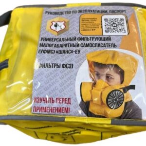 Аксессуар НПК Пожхимзащита Шанс-ЕУ