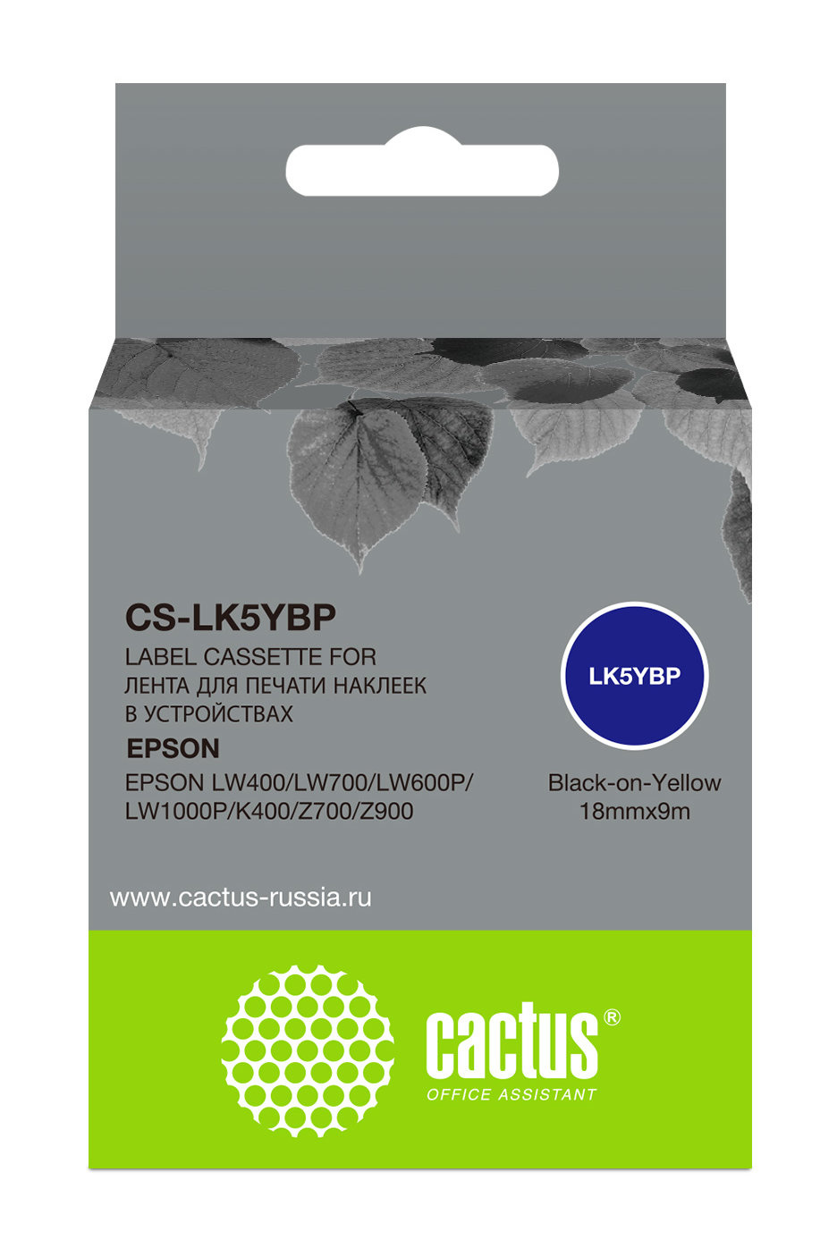 Картридж ленточный Cactus CS-LK5YBP