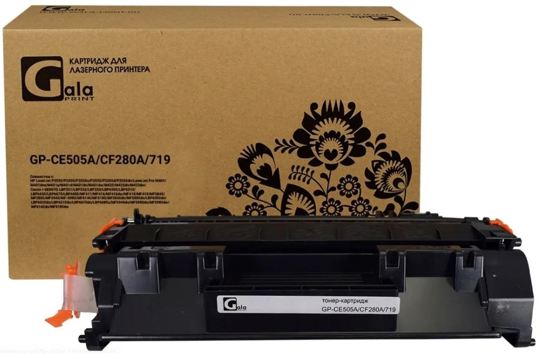 Тонер-картридж GalaPrint CE505A/CF280A/719 Черный