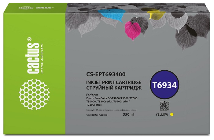 Тонер-картридж Cactus CS-EPT693400 Желтый