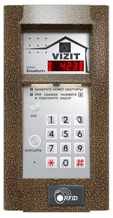 Вызывная панель VIZIT БВД-423FCBE
