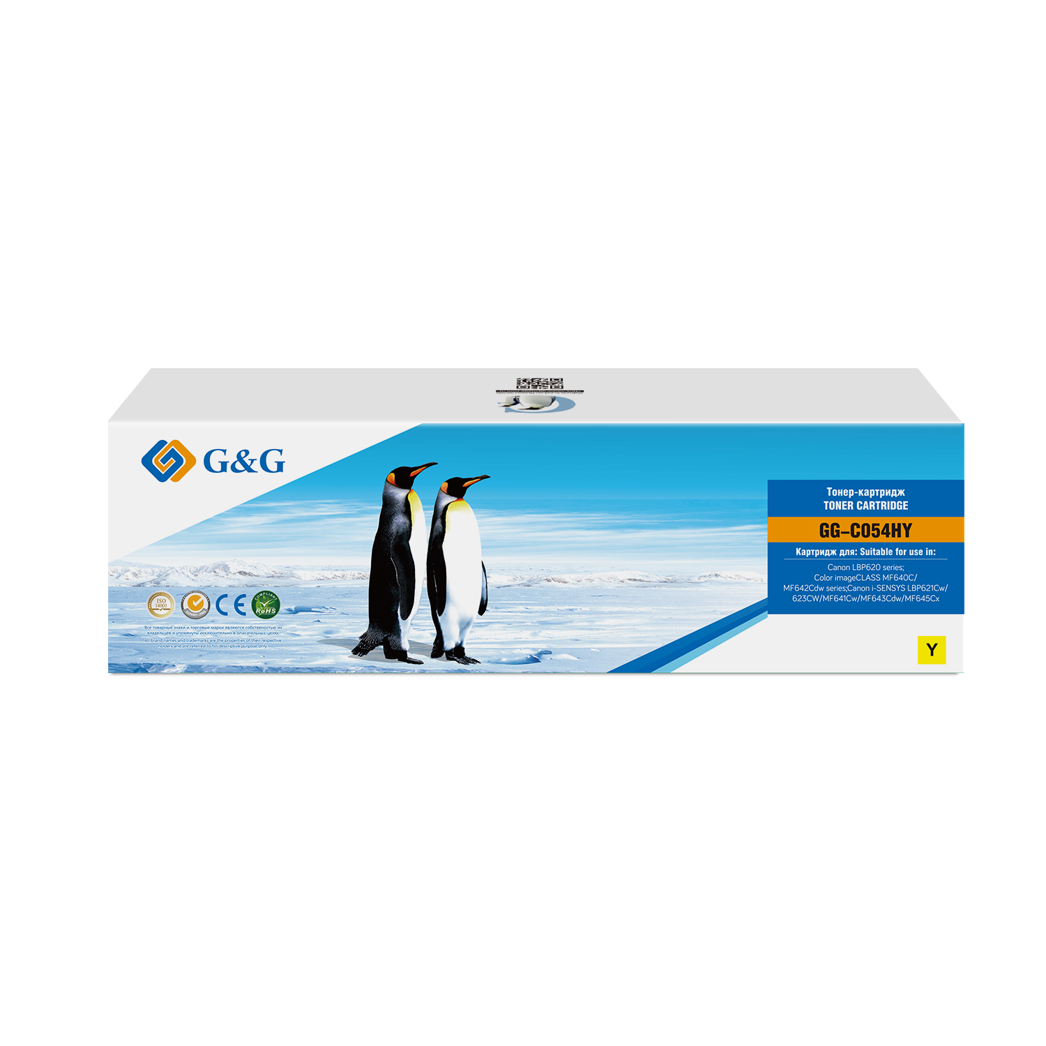 Тонер-картридж G&G GG-C054HY Желтый