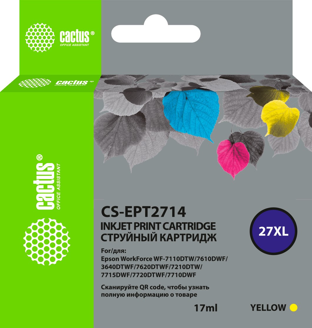 Тонер-картридж Cactus CS-EPT2714 Желтый